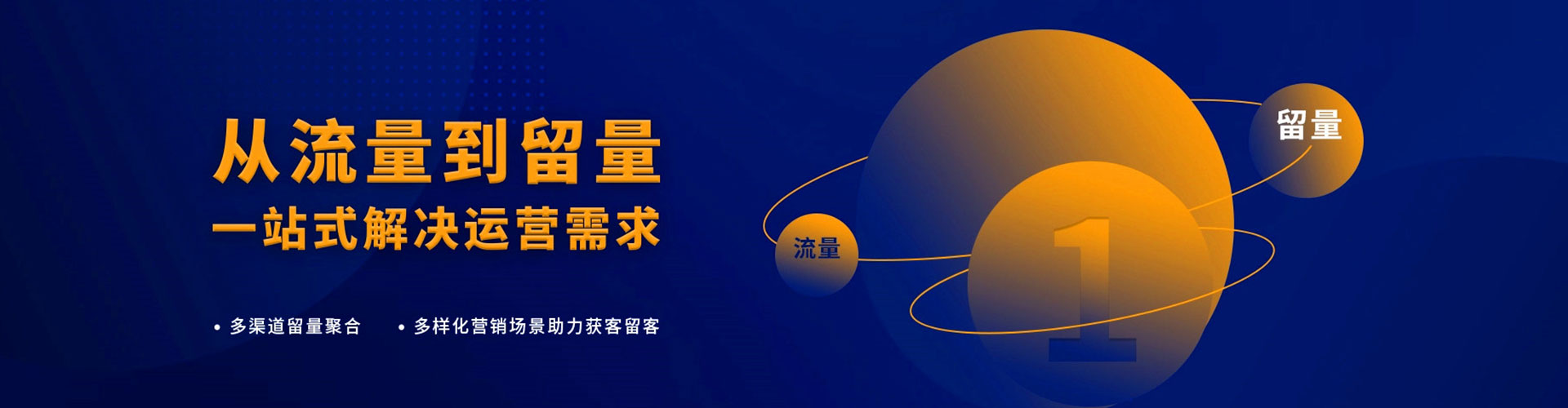 南川百度竞价赚钱