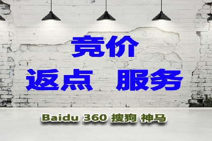 百度竞价广告实战：案例分析及优化策略